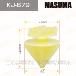 Пистон MASUMA KJ-679