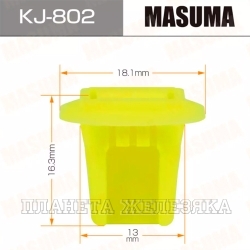 Пистон MASUMA KJ-802 (1)