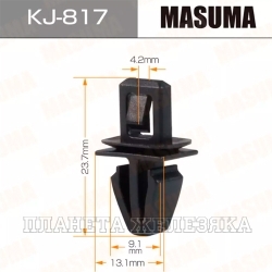 Пистон MASUMA KJ-817