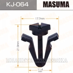 Пистон MASUMA KJ-064