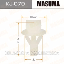 Пистон MASUMA KJ-079