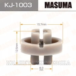 Пистон MASUMA KJ-1003