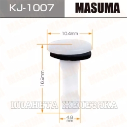 Пистон MASUMA KJ-1007