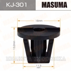 Пистон MASUMA KJ-301