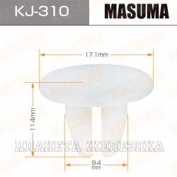 Пистон MASUMA KJ-310