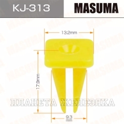 Пистон MASUMA KJ-313