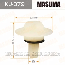 Пистон MASUMA KJ-379 (1)