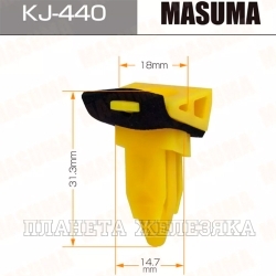 Пистон MASUMA KJ-440