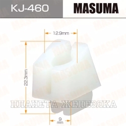 Пистон MASUMA KJ-460