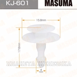 Пистон MASUMA KJ-601