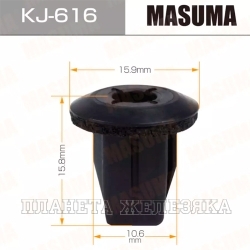 Пистон MASUMA KJ-616