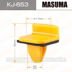 Пистон MASUMA KJ-653