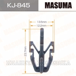 Пистон MASUMA KJ-845