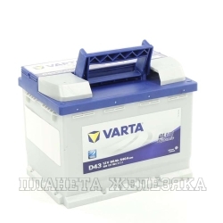 Аккумулятор VARTA Blue Dynamic 60 а/ч D43 пуск.ток 540A