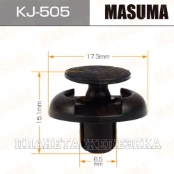 Пистон MASUMA KJ-505