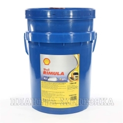 Масло моторное SHELL RIMULA R5 E CI-4 20л п/с