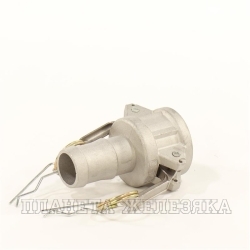 Камлок B розетка BSP(M)1.1/4"(32мм) алюминий,нар.резьба