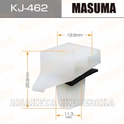 Пистон MASUMA KJ-462