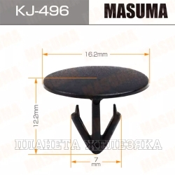 Пистон MASUMA KJ-496