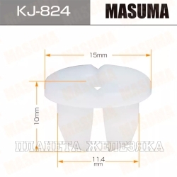 Пистон MASUMA KJ-824