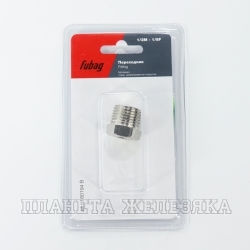 Переходник для компрессора муфта M1/2"-F1/8" FUBAG