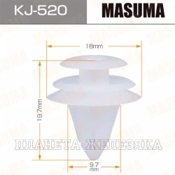 Пистон MASUMA KJ-520