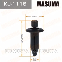 Пистон MASUMA KJ-1116