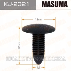 Пистон MASUMA KJ-2321