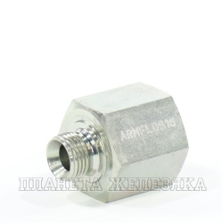 Адаптер BSP(Ш)1/2"-BSP(F)1" удлин.