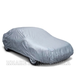 Тент для автомобиля CAR COVER с молнией 575х200х120см.XXL