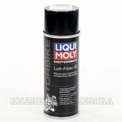 Пропитка воздушных фильтров LIQUI MOLY 400мл аэрозоль