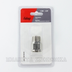 Переходник для компрессора муфта M1/2"-F1/2" FUBAG