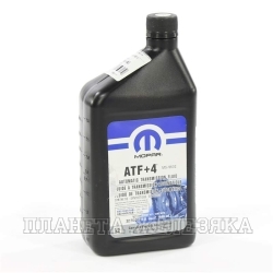 Масло трансмиссионное MOPAR ATF+4 946мл син.