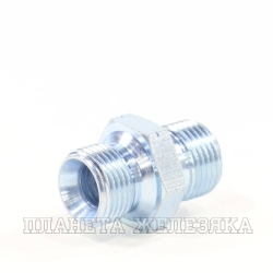 Адаптер BSP(Ш)3/8"-BSP(Ш)3/8" Китай