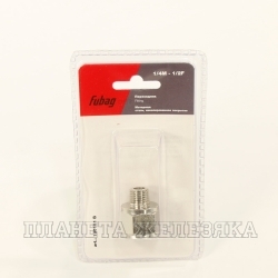 Переходник для компрессора муфта М1/4"-F1/2" FUBAG