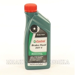 Жидкость тормозная DOT-4 CASTROL BRAKE FLUID 1л