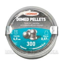 Пули для пневматики Domed pellets 0,57г оживальные 300 шт