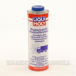 Антифриз-осушитель для пневм.тормозов LIQUI MOLY 1л