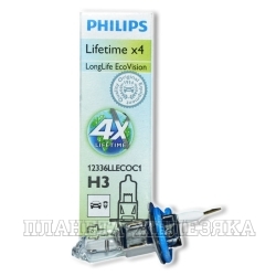 Автолампа 12V H3 55W PK22s PHILIPS LONG LIFE ECO VISION