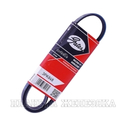 Ремень поликлиновой 3PK848 (38353) TOYOTA Yaris GATES