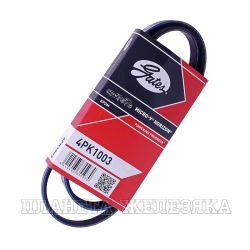 Ремень поликлиновой 4PK1003 (48365,48366) MAZDA 323,NISSAN Sunny GATES