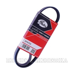 Ремень поликлиновой 5PK955 (58361,58362) FIAT,HONDA,MITSUBISHI,ROVER GATES