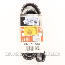 Ремень поликлиновой 6DPK1320 (68391D) AUDI,FORD,SEAT,VW GATES