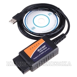 Сканер диагностический OBD-II USB ELM327 CAN-BUS