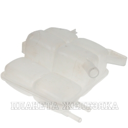 Бачок расширительный FORD C-Max,Focus2 03-07, VOLVO S30,S40,V50 OEM