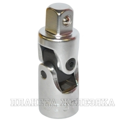 Кардан 1/2" JTC