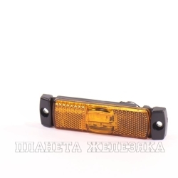 Фонарь габаритный FRISTOM FT-017Z LED желтый