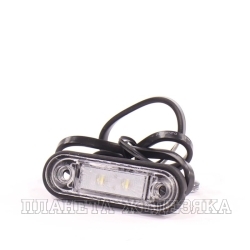 Фонарь габаритный FRISTOM FT-015B LED белый