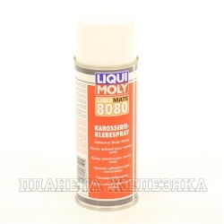 Клей аэрозоль LIQUI MOLY 400мл