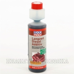 Присадка в дизельное топливо комплексная LIQUI MOLY Langzeit Diesel Additiv 250мл